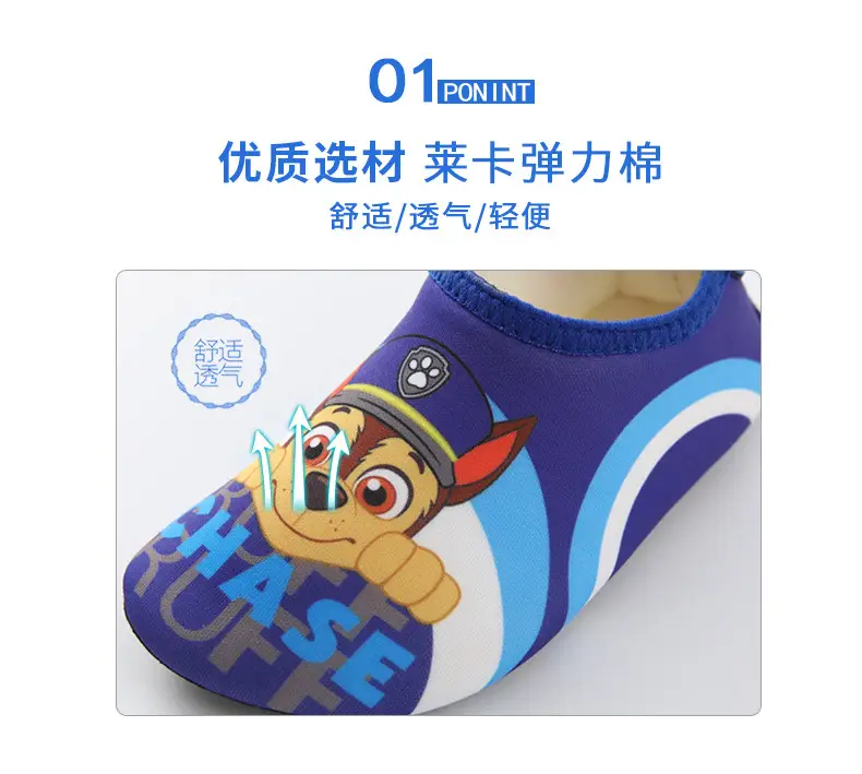 Paw Patrol Floor Socks Kidsren's Autumn and Winter Indoor Soft-Soled Non-Slip Baby Toddler Shoes for Home Use Men's and Women's Early Education Socks and Shoes — feature 9