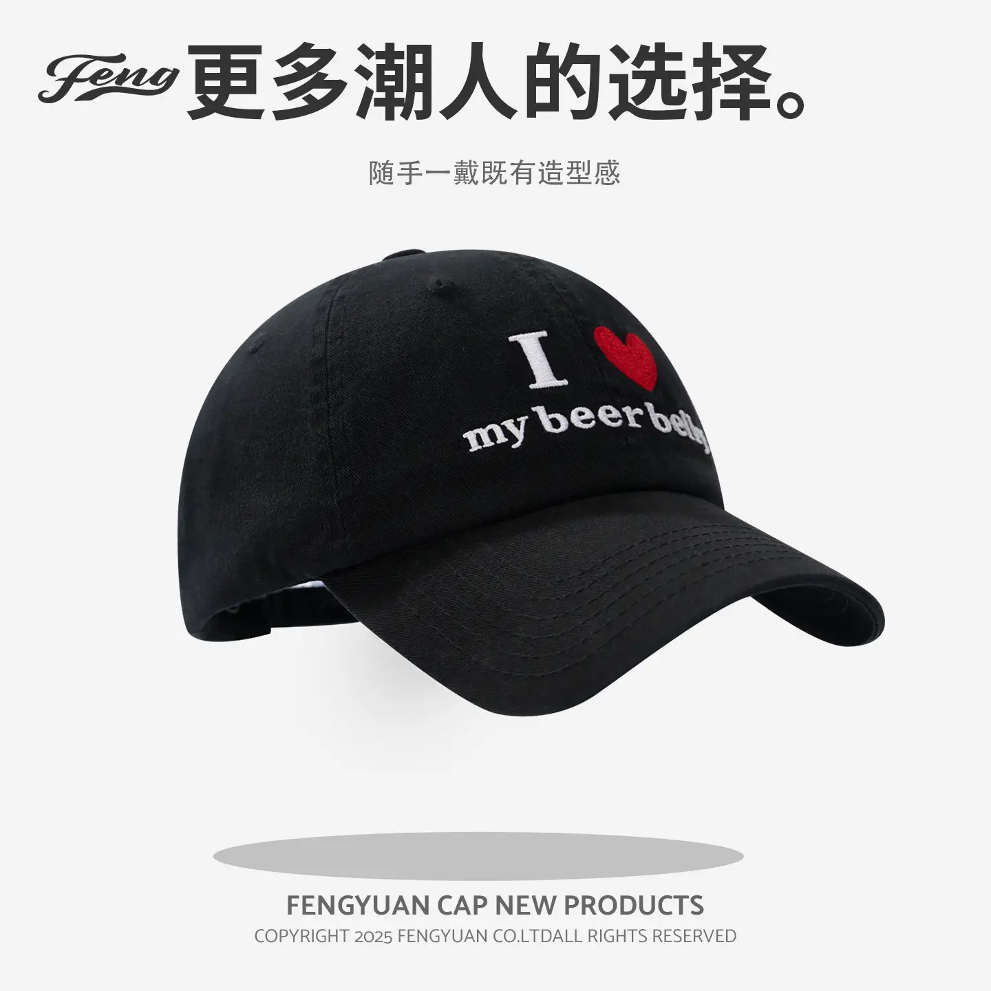 Women Camo Beer Belly Cap with Heart Design - Image 4