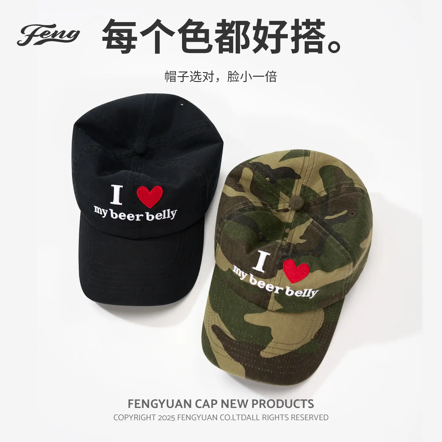 Women Camo Beer Belly Cap with Heart Design - Image 5