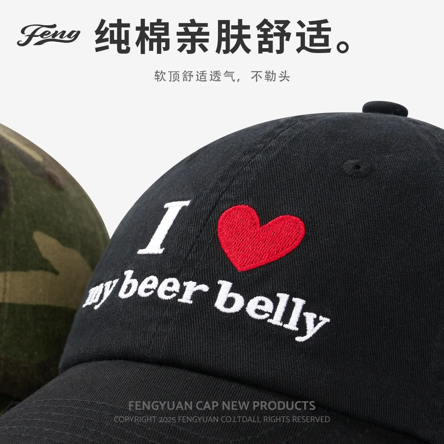 Women Camo Beer Belly Cap with Heart Design - Image 6