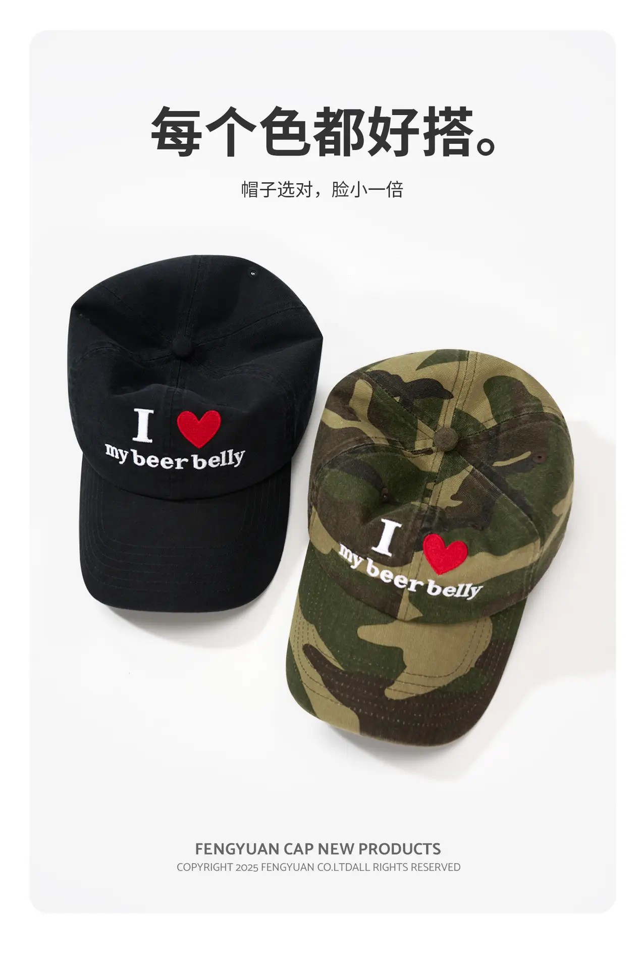 Women Camo Beer Belly Cap with Heart Design — feature 10