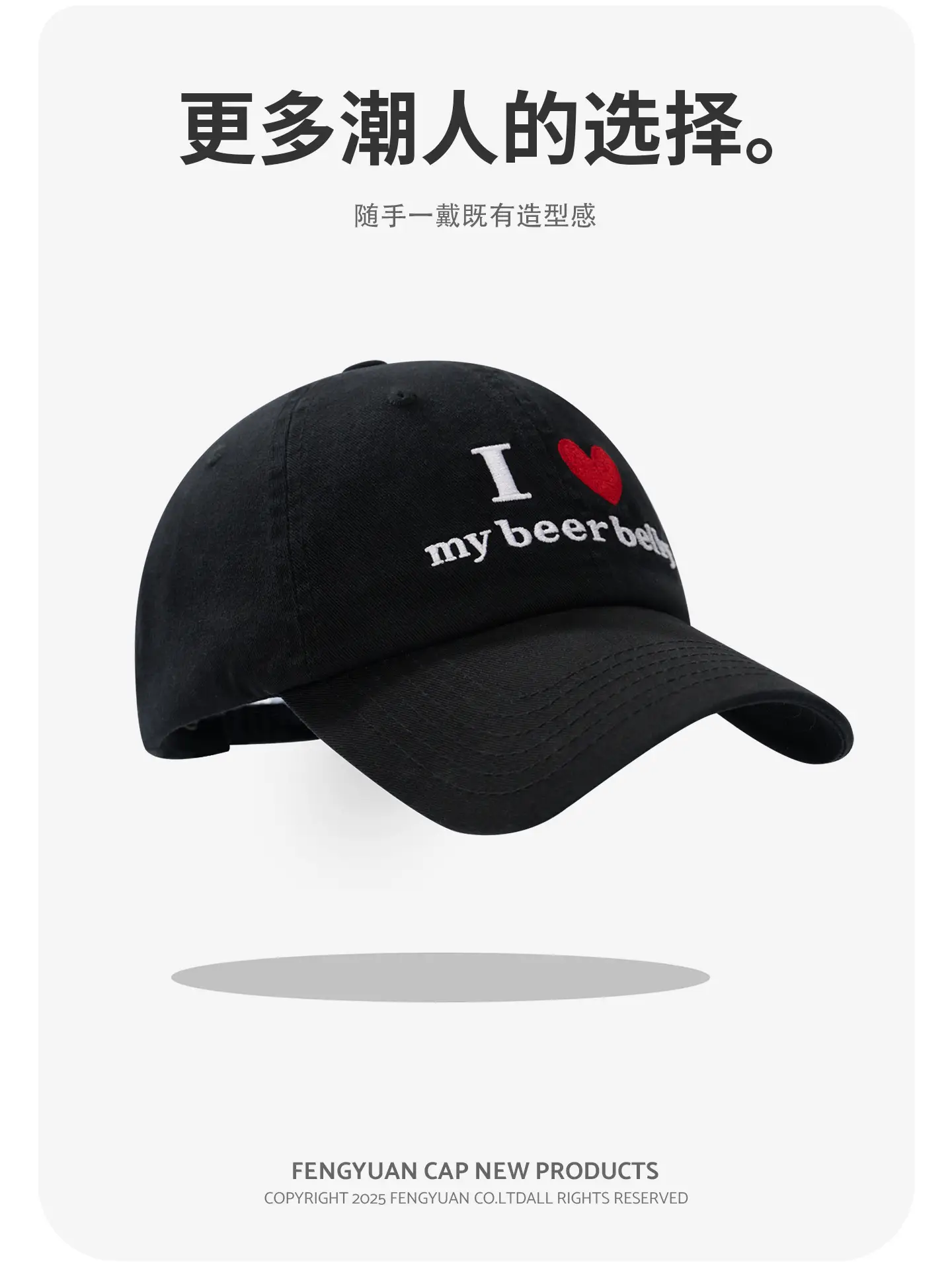 Women Camo Beer Belly Cap with Heart Design — feature 3