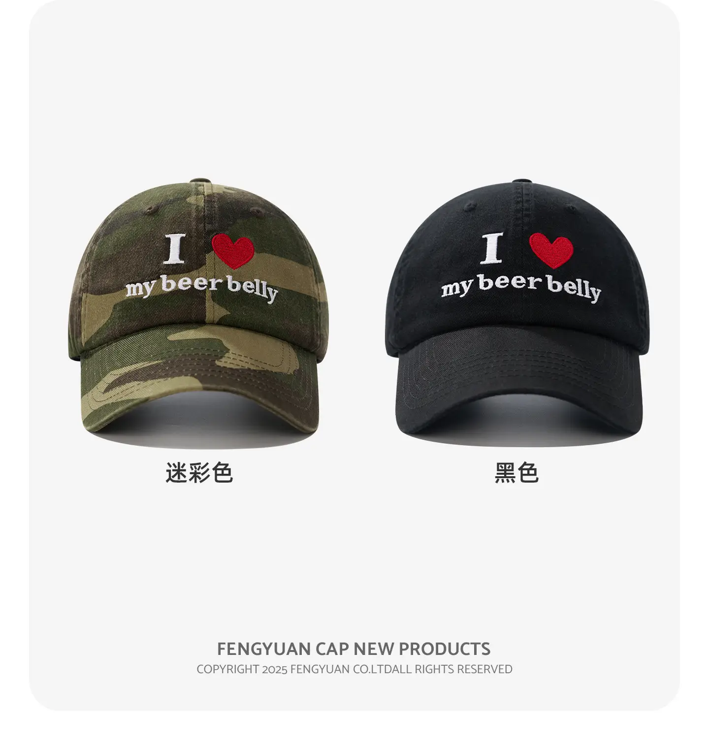 Women Camo Beer Belly Cap with Heart Design — feature 5