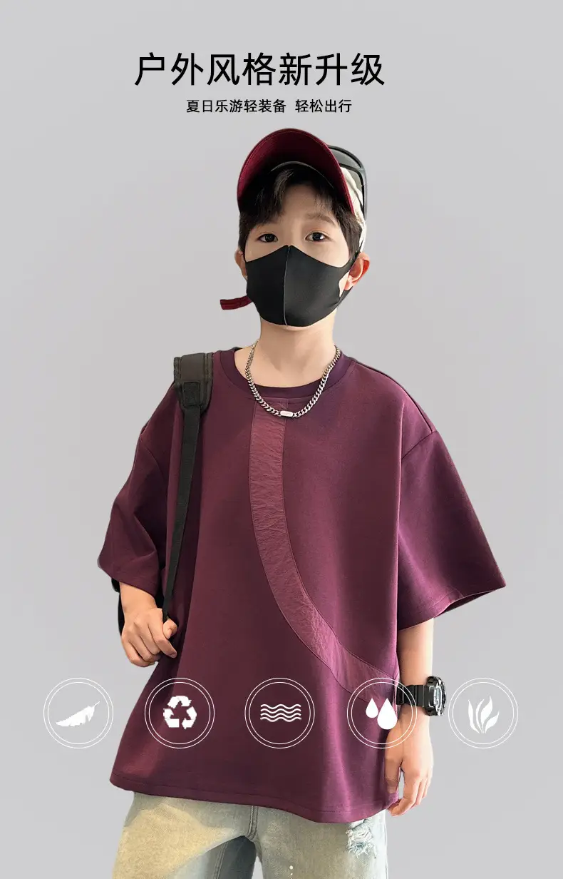 Summer Boys T-Shirt Maroon Patchwork Half Sleeve — feature 8