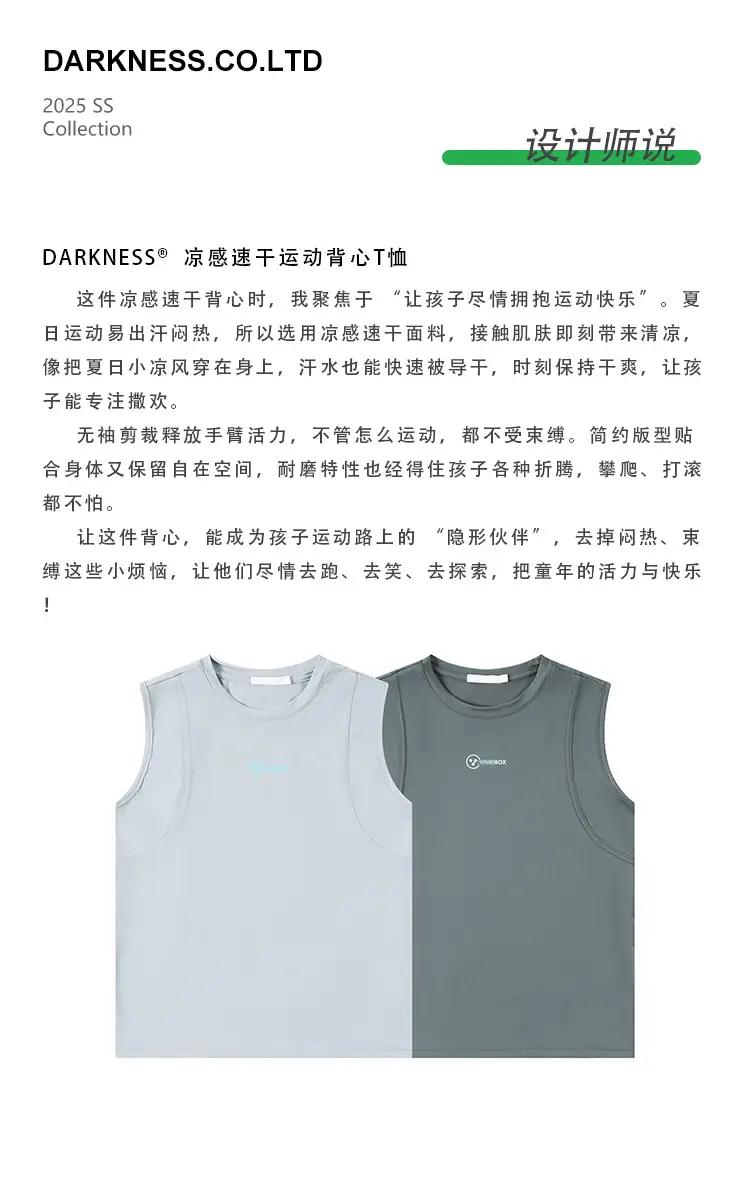 Kids Sleeveless T-Shirt Top Grey Blue Shorts Set — feature 4
