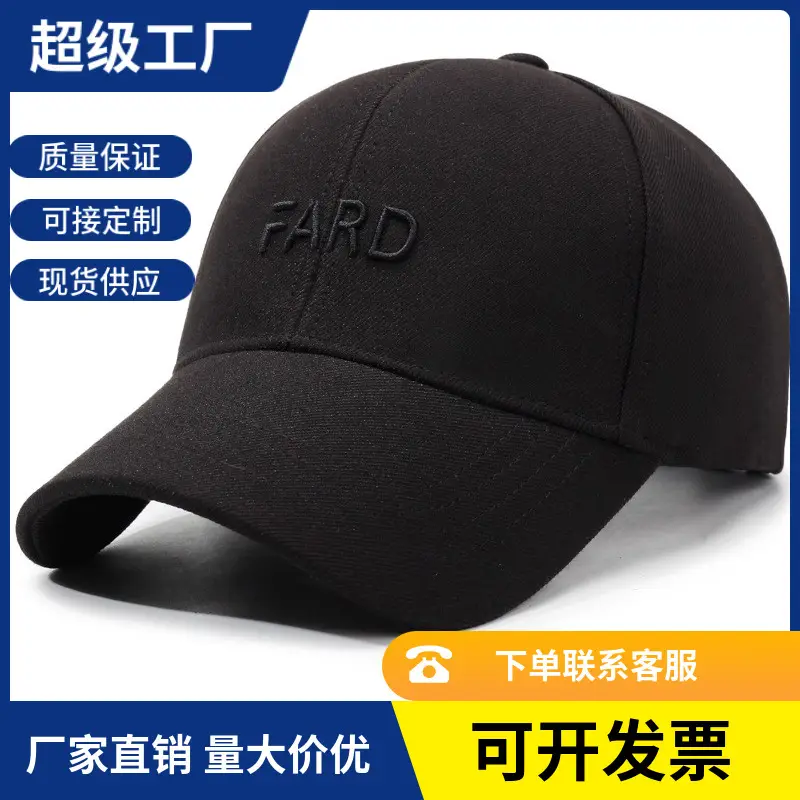 Men's Grey FARD Baseball Cap Casual Travel Sun Hat - Image 6