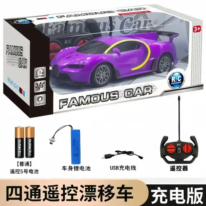Toys Remote Control Toys Remote Control Toy Car Rechargeable Children's Racing Car Drift Electric Gift Box for Little Boys
