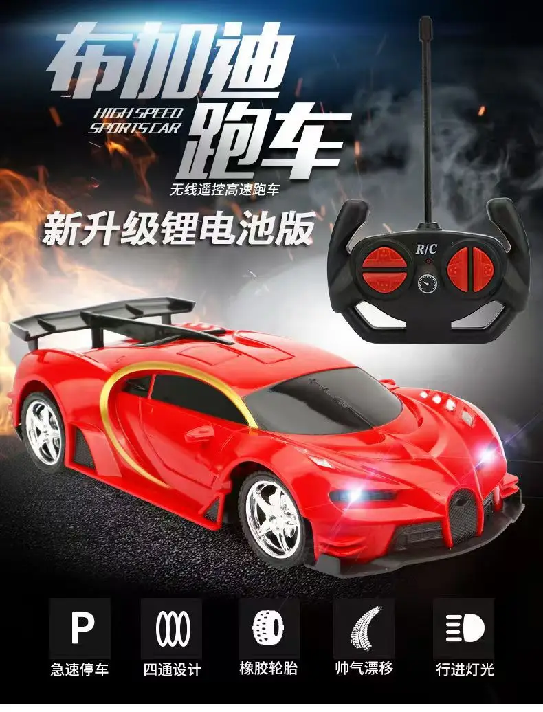 Toys Remote Control Toys Remote Control Toy Car Rechargeable Children's Racing Car Drift Electric Gift Box for Little Boys — feature 1