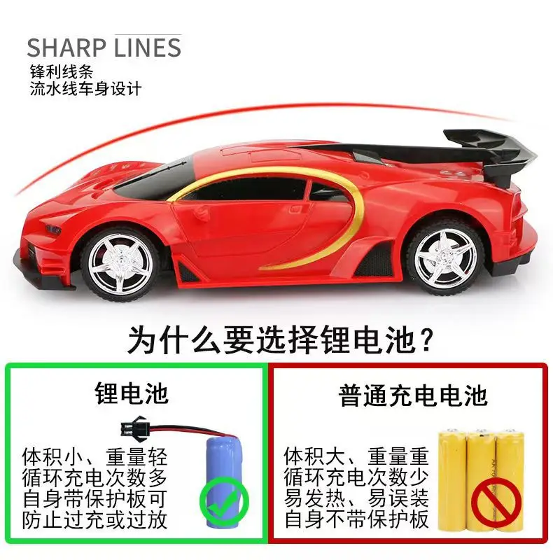 Toys Remote Control Toys Remote Control Toy Car Rechargeable Children's Racing Car Drift Electric Gift Box for Little Boys — feature 2