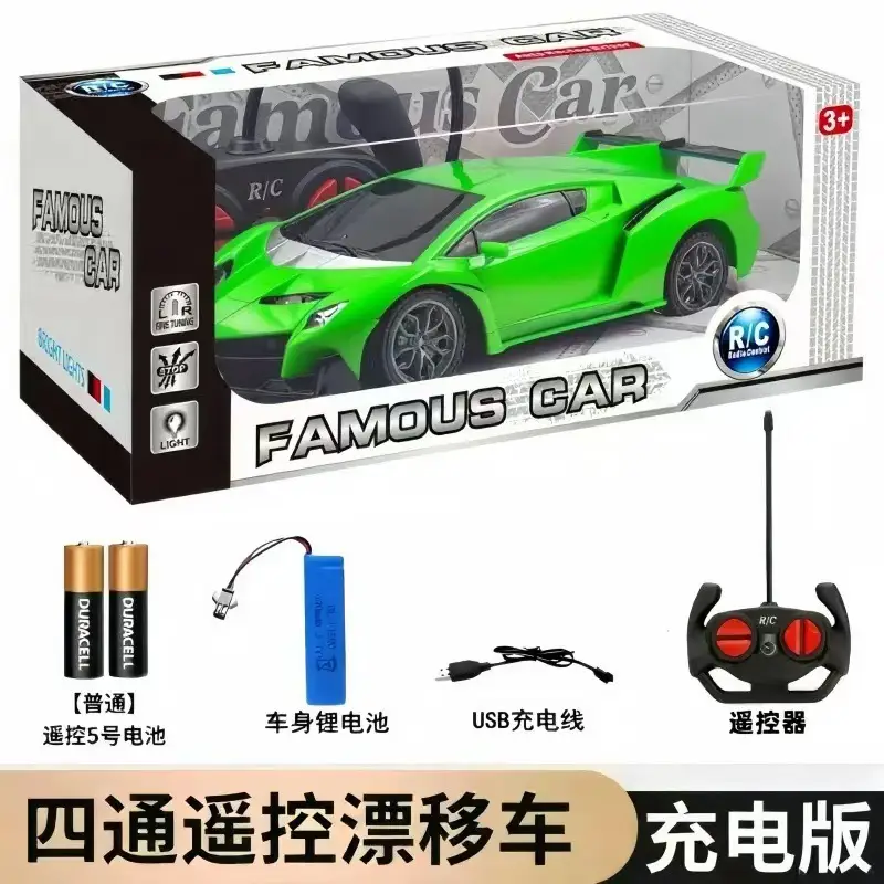 Toys Remote Control Toys Remote Control Toy Car Rechargeable Children's Racing Car Drift Electric Gift Box for Little Boys