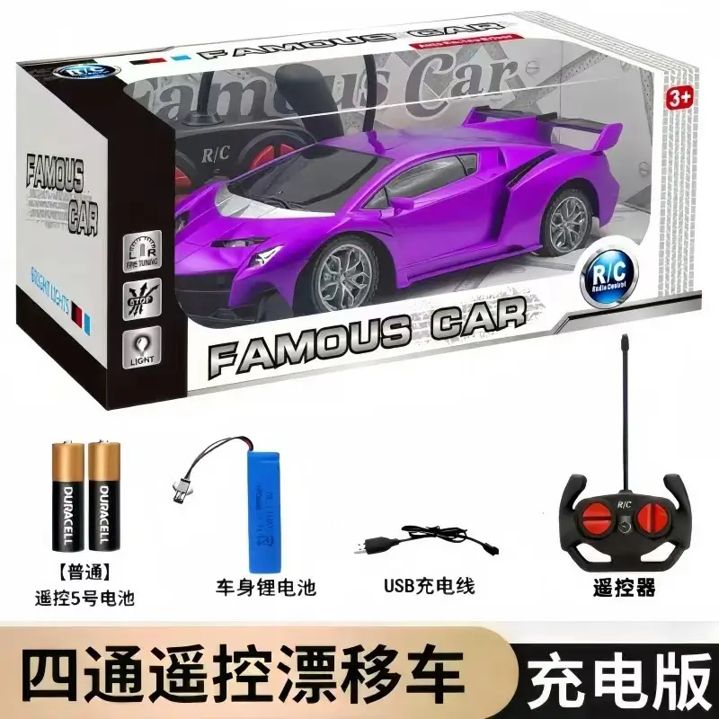 Toys Remote Control Toys Remote Control Toy Car Rechargeable Children's Racing Car Drift Electric Gift Box for Little Boys