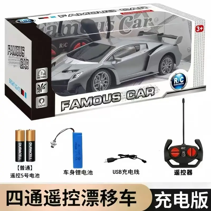 Toys Remote Control Toys Remote Control Toy Car Rechargeable Children's Racing Car Drift Electric Gift Box for Little Boys