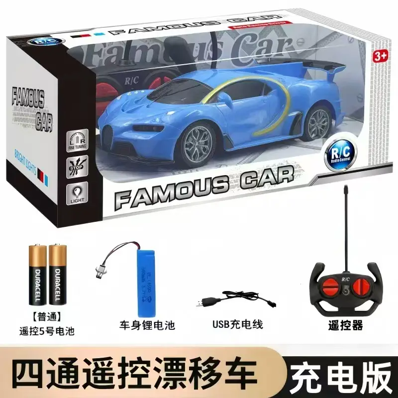 Toys Remote Control Toys Remote Control Toy Car Rechargeable Children's Racing Car Drift Electric Gift Box for Little Boys