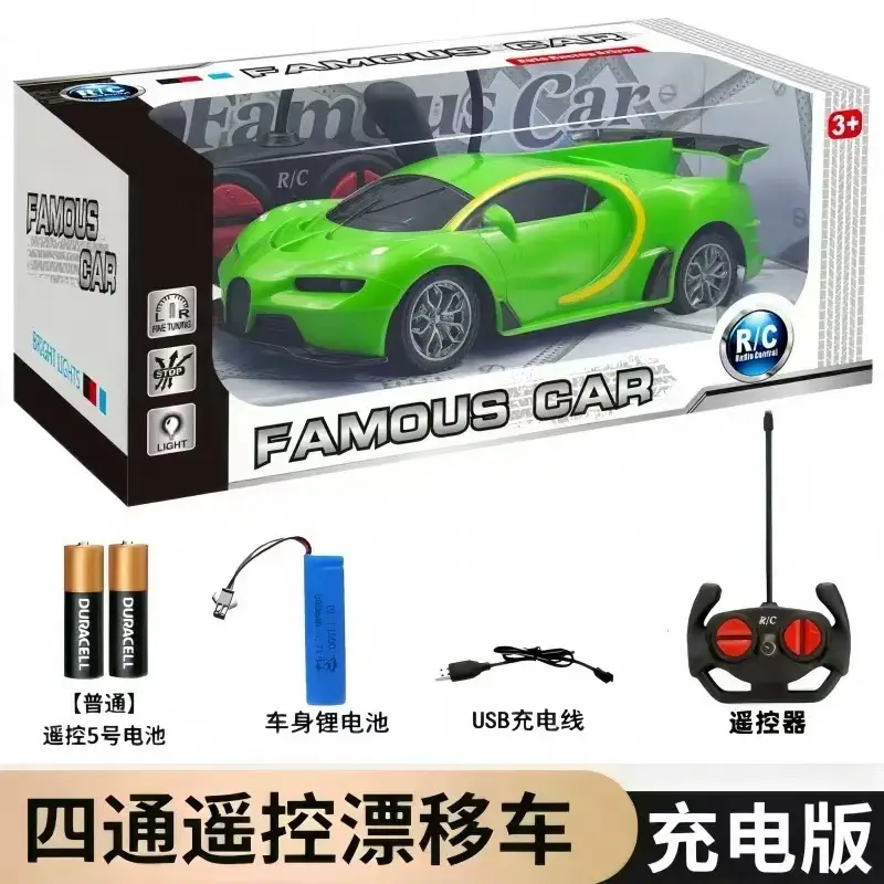 Toys Remote Control Toys Remote Control Toy Car Rechargeable Children's Racing Car Drift Electric Gift Box for Little Boys