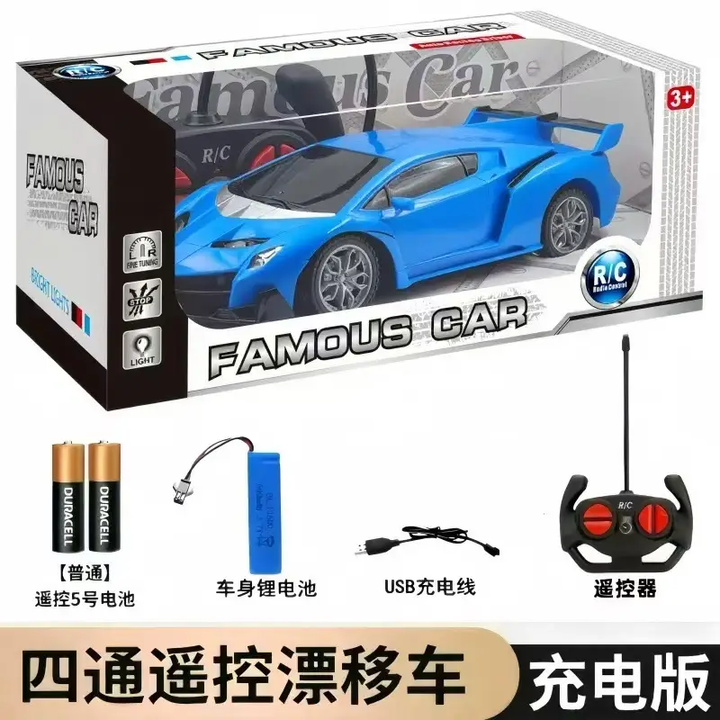 Toys Remote Control Toys Remote Control Toy Car Rechargeable Children's Racing Car Drift Electric Gift Box for Little Boys
