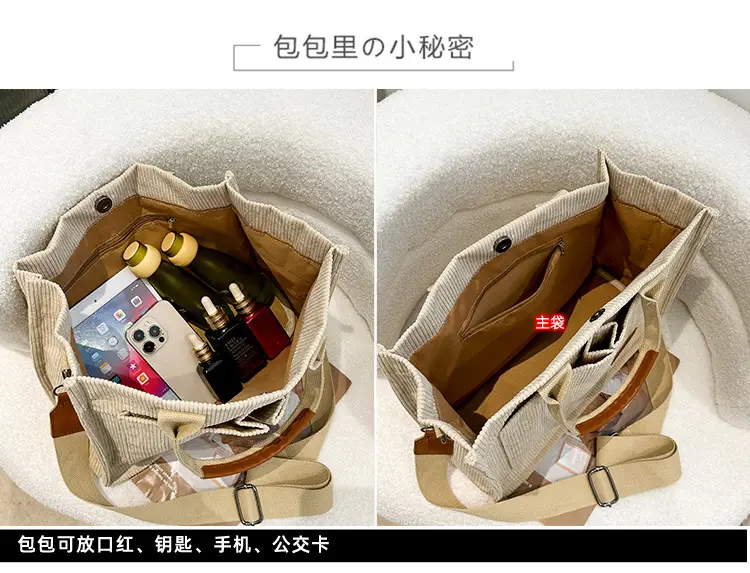 Beige Canvas College Student Tote Bag Large Capacity — feature 11