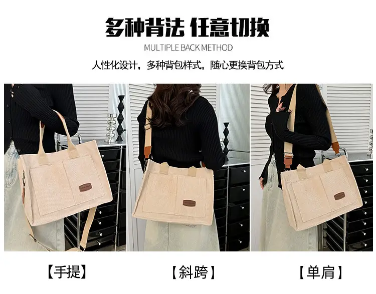 Beige Canvas College Student Tote Bag Large Capacity — feature 19