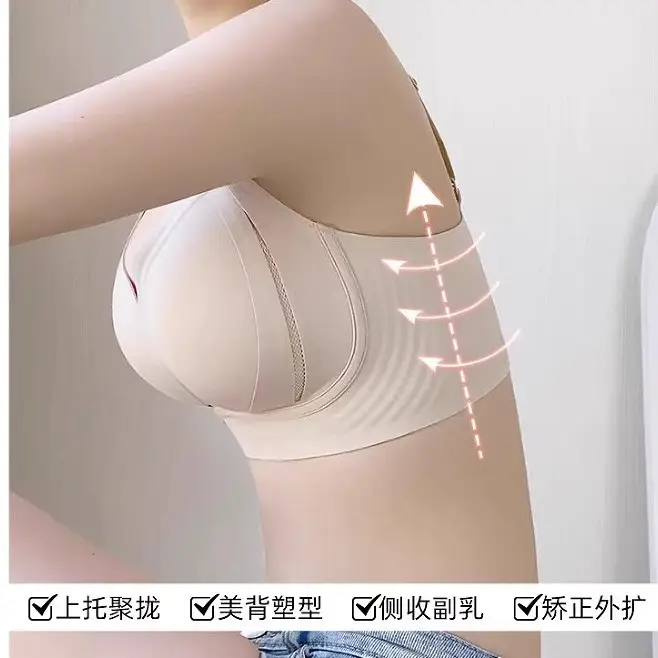 Soft Support Lifting Type Large Size Seamless Push-Up Bra Fixed Cup Big Breasts Showing Small Breasts Anti-Gravity Bra