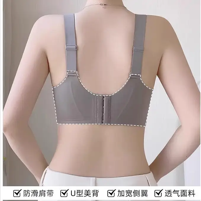 Soft Support Lifting Type Large Size Seamless Push-Up Bra Fixed Cup Big Breasts Showing Small Breasts Anti-Gravity Bra