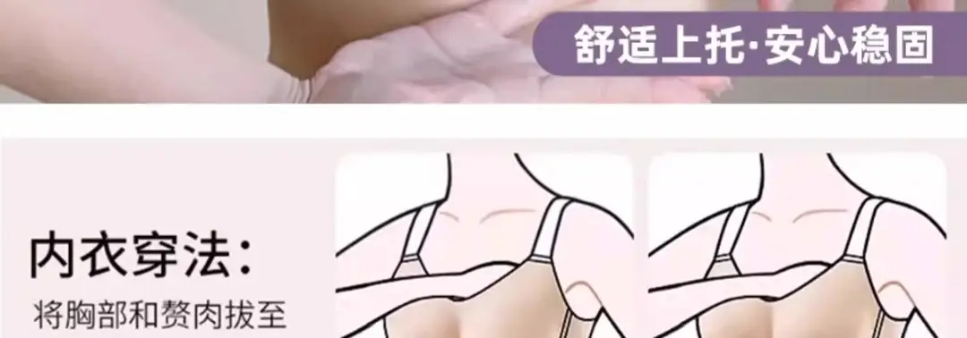 Soft Support Lifting Type Large Size Seamless Push-Up Bra Fixed Cup Big Breasts Showing Small Breasts Anti-Gravity Bra — feature 10