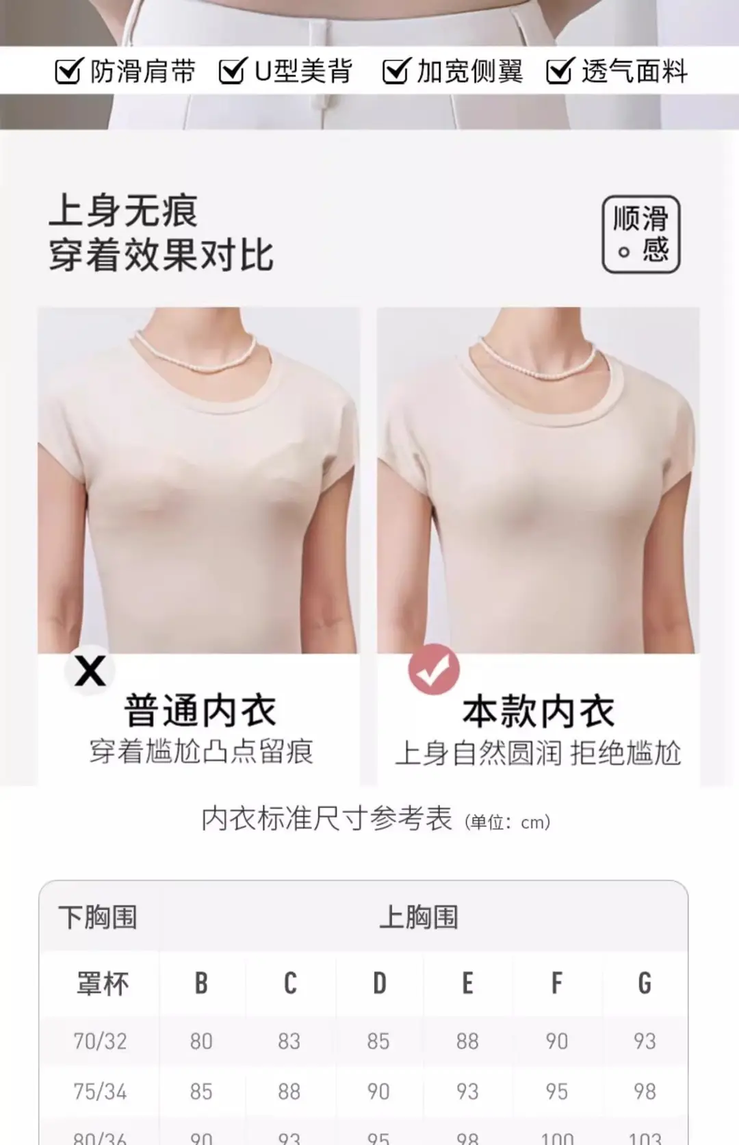 Soft Support Lifting Type Large Size Seamless Push-Up Bra Fixed Cup Big Breasts Showing Small Breasts Anti-Gravity Bra — feature 15