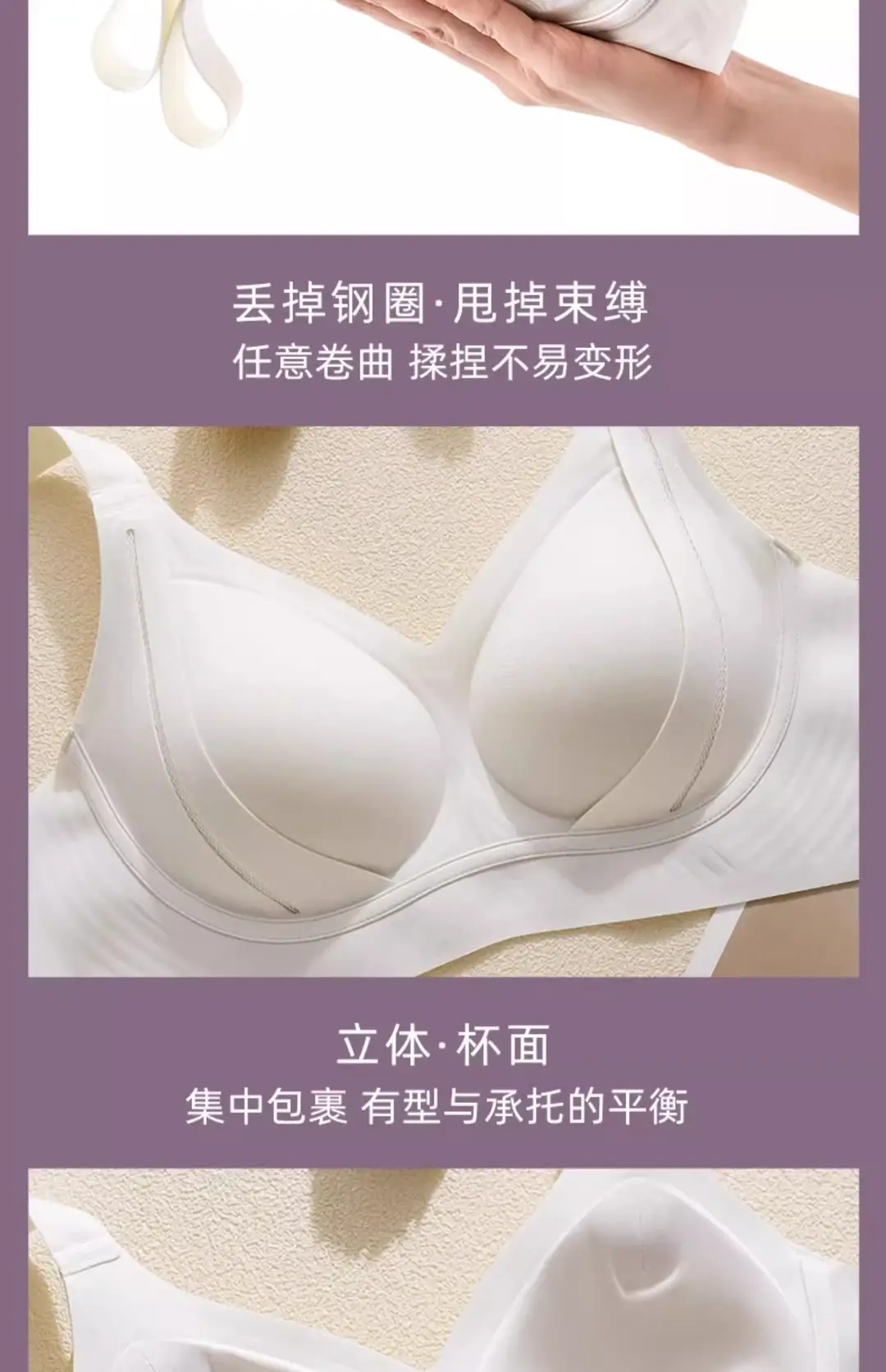 Soft Support Lifting Type Large Size Seamless Push-Up Bra Fixed Cup Big Breasts Showing Small Breasts Anti-Gravity Bra — feature 23