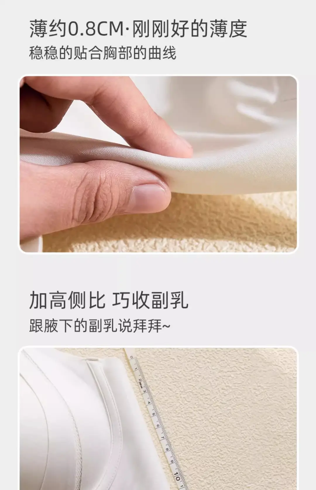 Soft Support Lifting Type Large Size Seamless Push-Up Bra Fixed Cup Big Breasts Showing Small Breasts Anti-Gravity Bra — feature 7