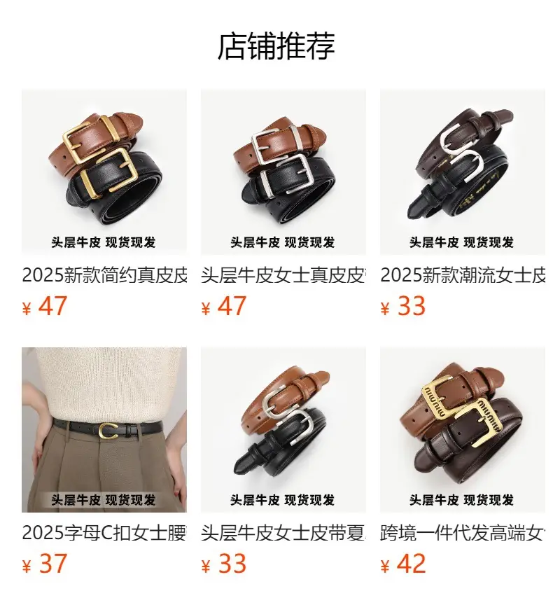 Women's Brown Leather Pin Buckle Belt with Gold Plated Buckle — feature 1