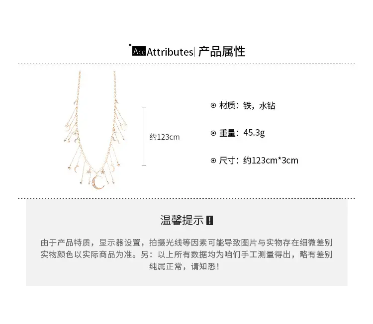 Golden Moon & Star Tassel Waist Chain for Women — feature 4
