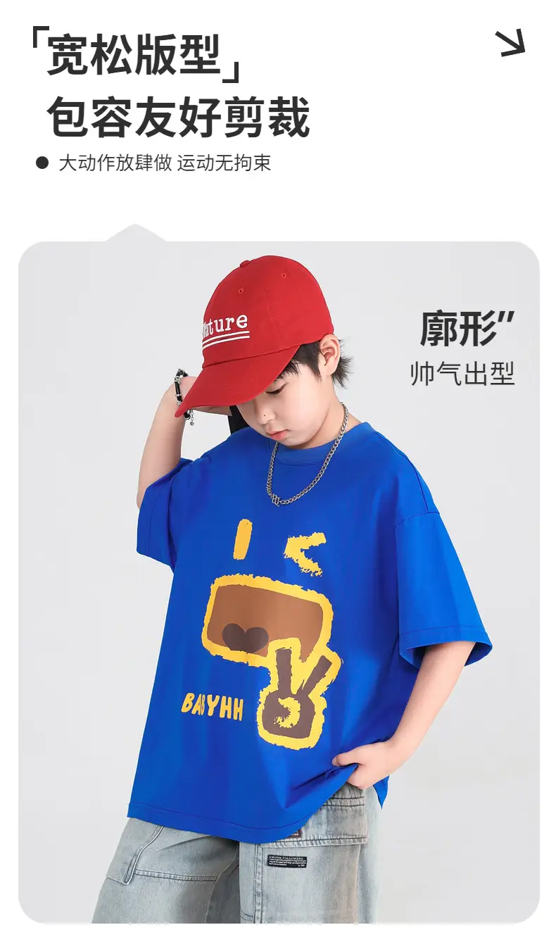 Boys Cartoon T-Shirt 2025 Summer Half Sleeve Ice Top — feature 2