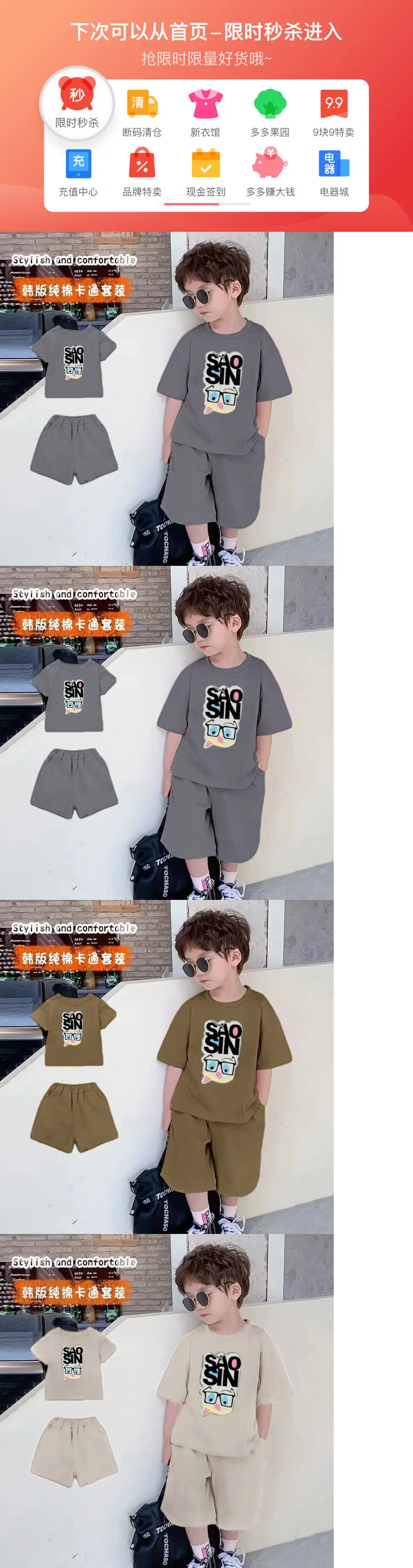 Boys 100% Cotton Summer Suit Grey Short Sleeve T-Shirt Shorts — feature 1