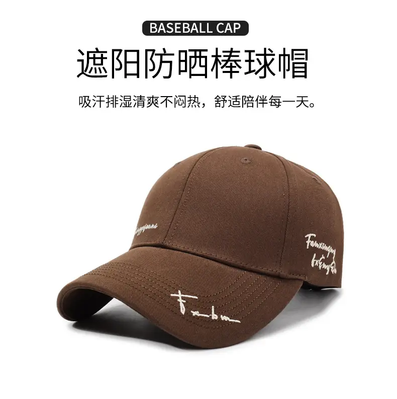 Women Brown Baseball Cap with Wide Enlarged Brim — feature 1