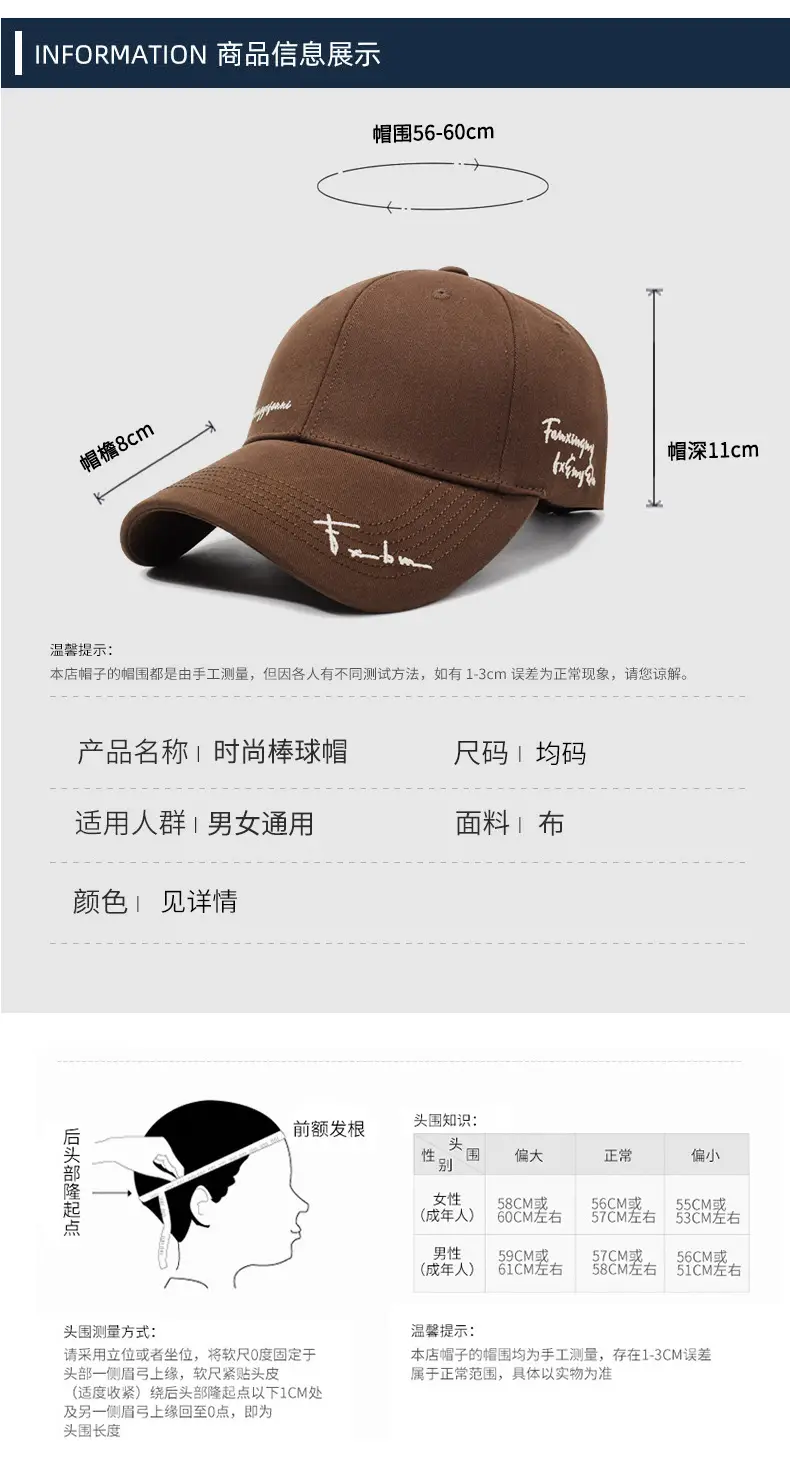 Women Brown Baseball Cap with Wide Enlarged Brim — feature 6