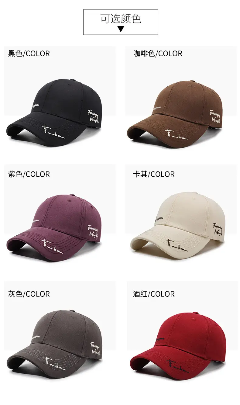 Women Brown Baseball Cap with Wide Enlarged Brim — feature 7