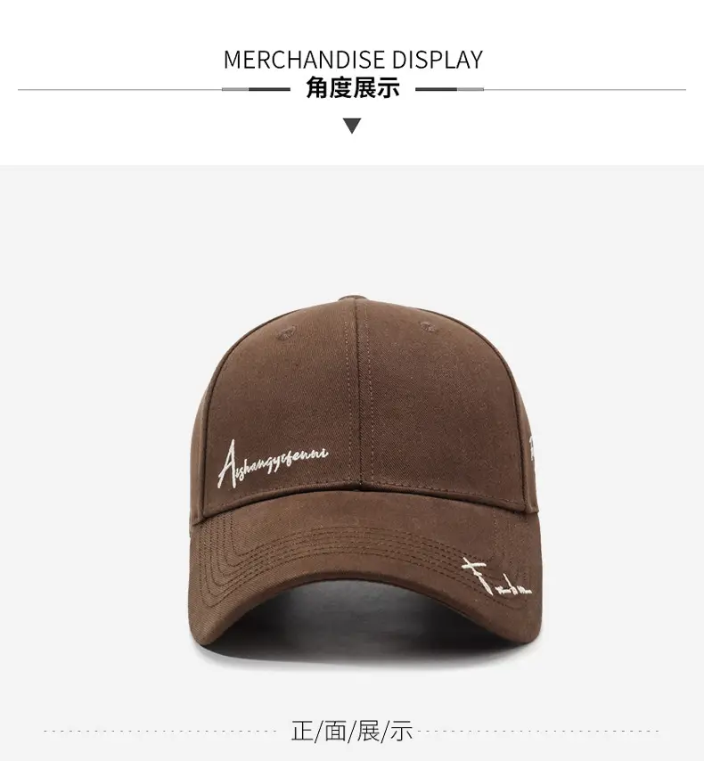 Women Brown Baseball Cap with Wide Enlarged Brim — feature 8