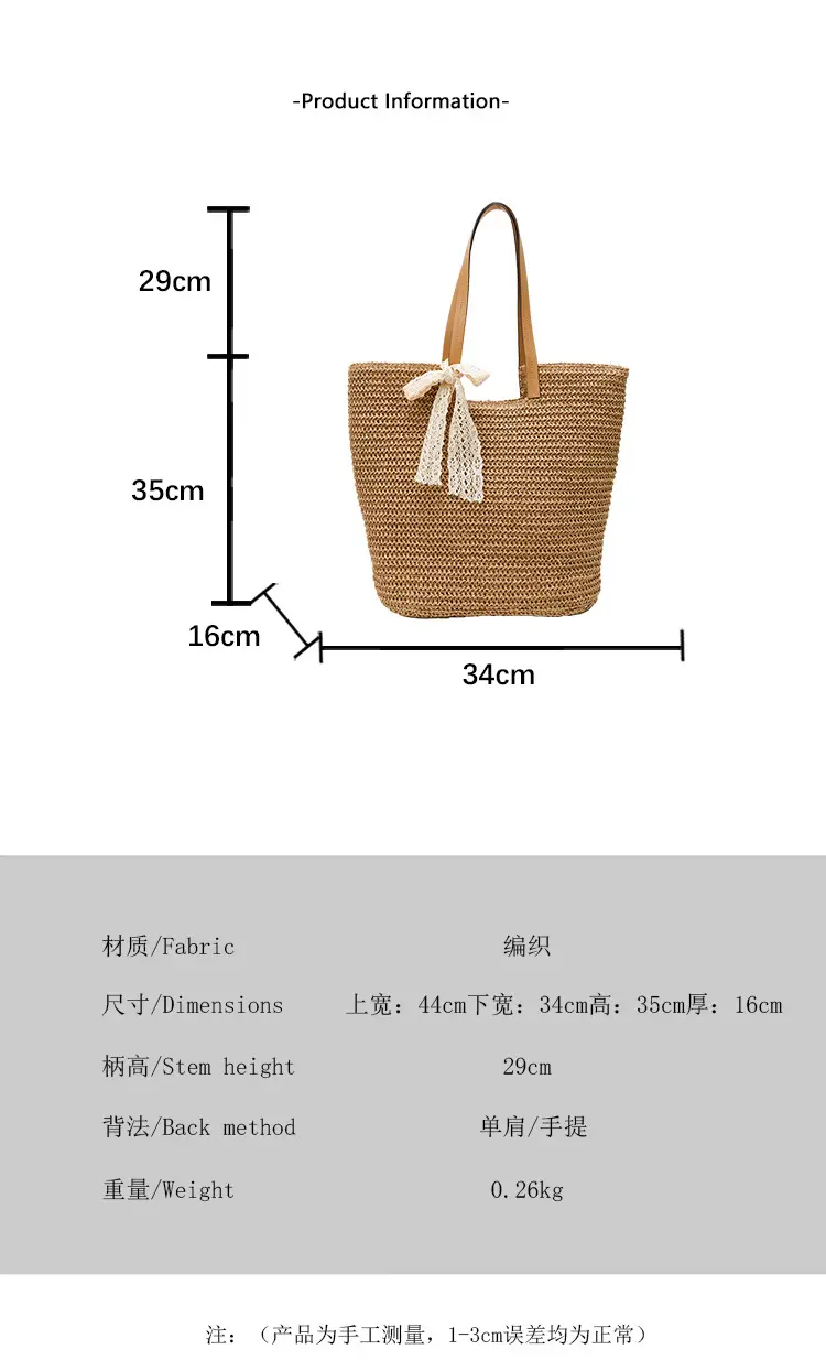 Women Straw Crossbody Bag Summer 2025 — feature 1