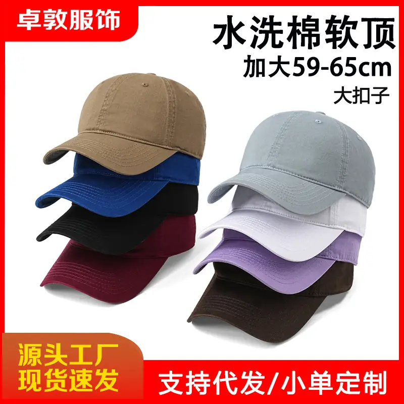 Men's Green Washed Cotton Baseball Cap - Image 16