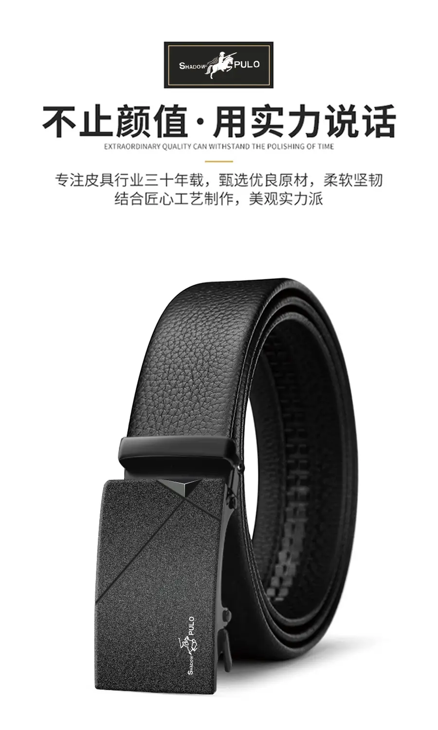 Paul Men's Automatic Buckle Belt for Men — feature 1