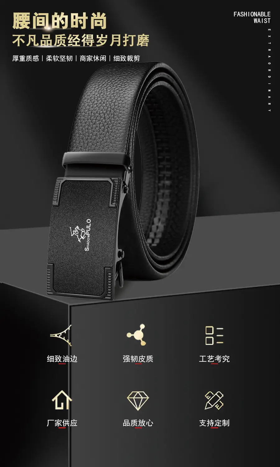 Paul Men's Automatic Buckle Belt for Men — feature 5