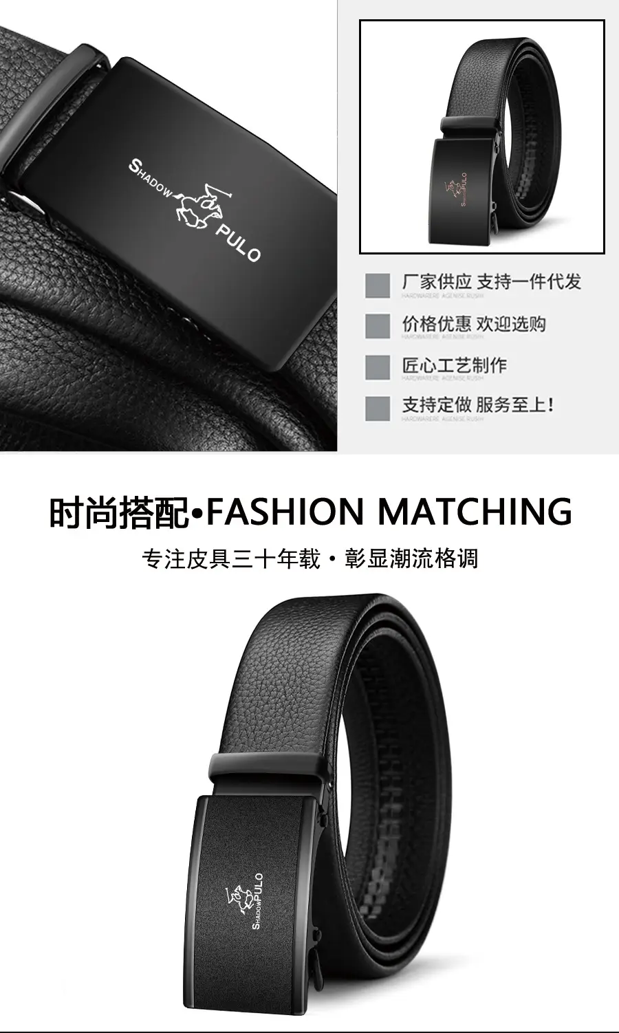 Paul Men's Automatic Buckle Belt for Men — feature 7