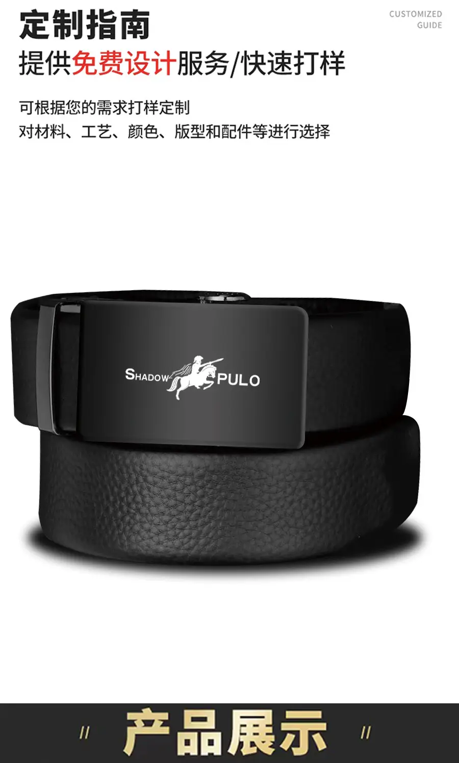 Paul Men's Automatic Buckle Belt for Men — feature 9