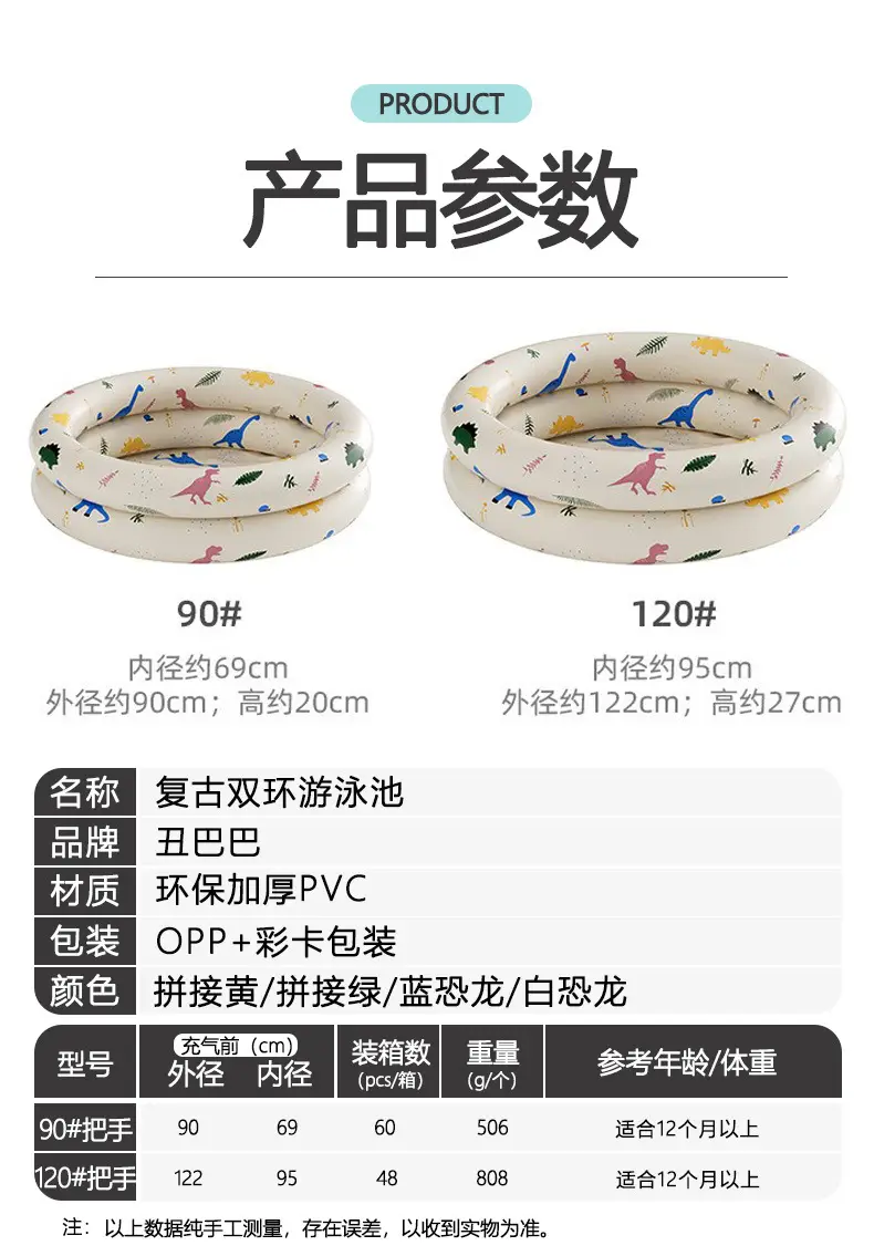Ugly-Cute Ins Round Pool Retro Children's Water Play Pool Home Use Thickened Swimming Pool Ocean Pool for Infants and Toddlers — feature 1