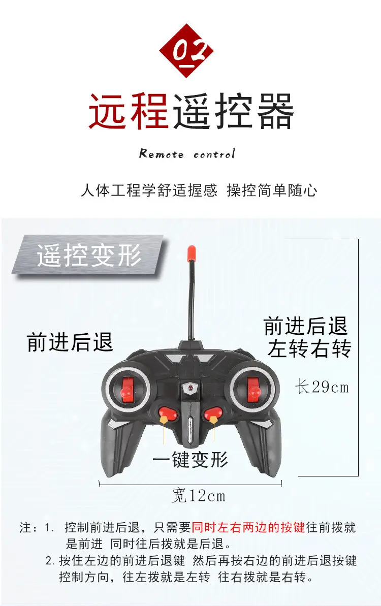 Children's Toys Transforming Remote Control Car Gesture Sensor Charging Remote Control King Kong Robot Boy Toy Racing Car — feature 11