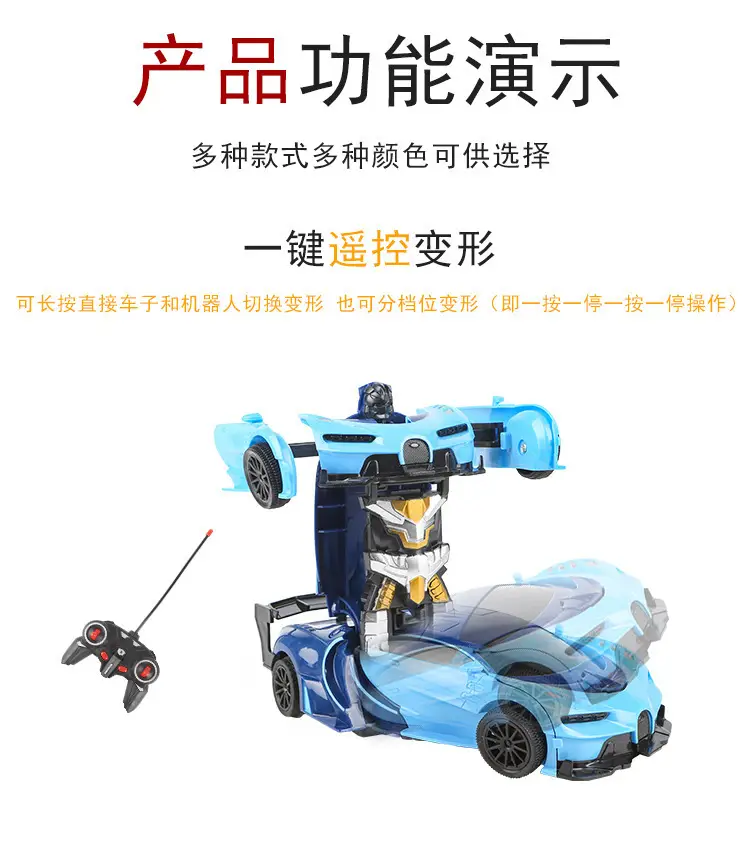 Children's Toys Transforming Remote Control Car Gesture Sensor Charging Remote Control King Kong Robot Boy Toy Racing Car — feature 13