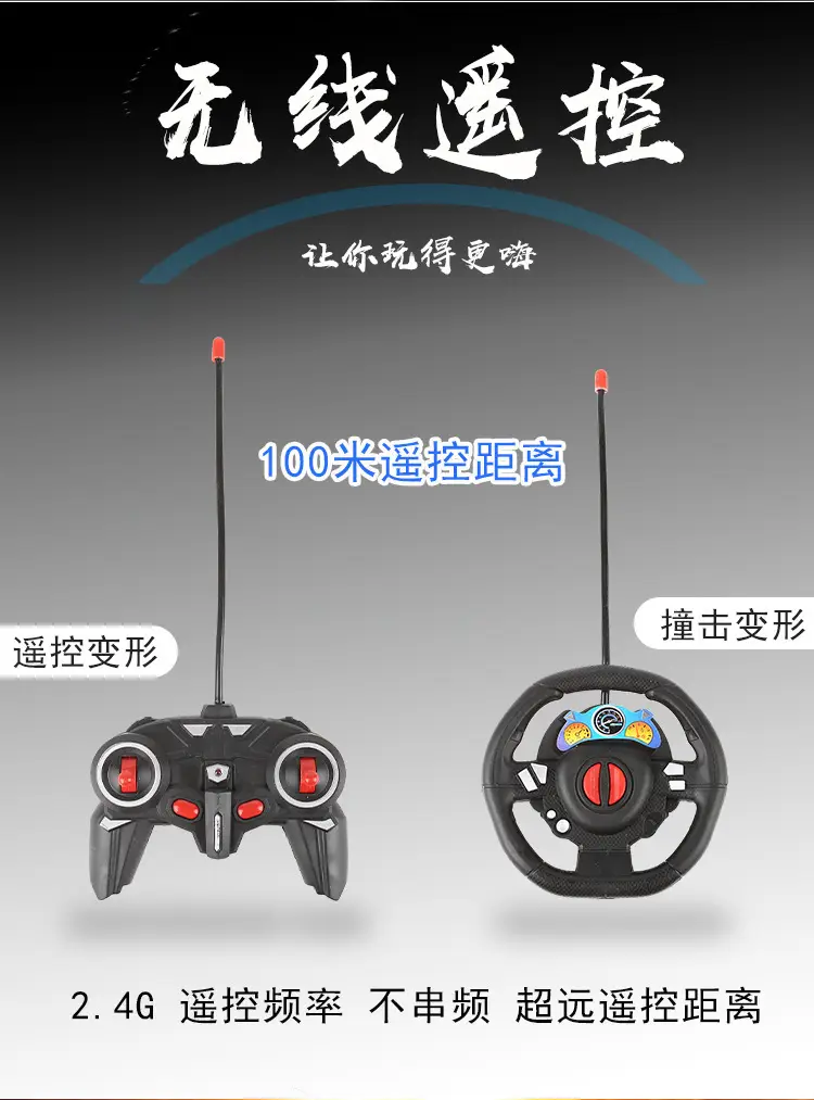Children's Toys Transforming Remote Control Car Gesture Sensor Charging Remote Control King Kong Robot Boy Toy Racing Car — feature 18