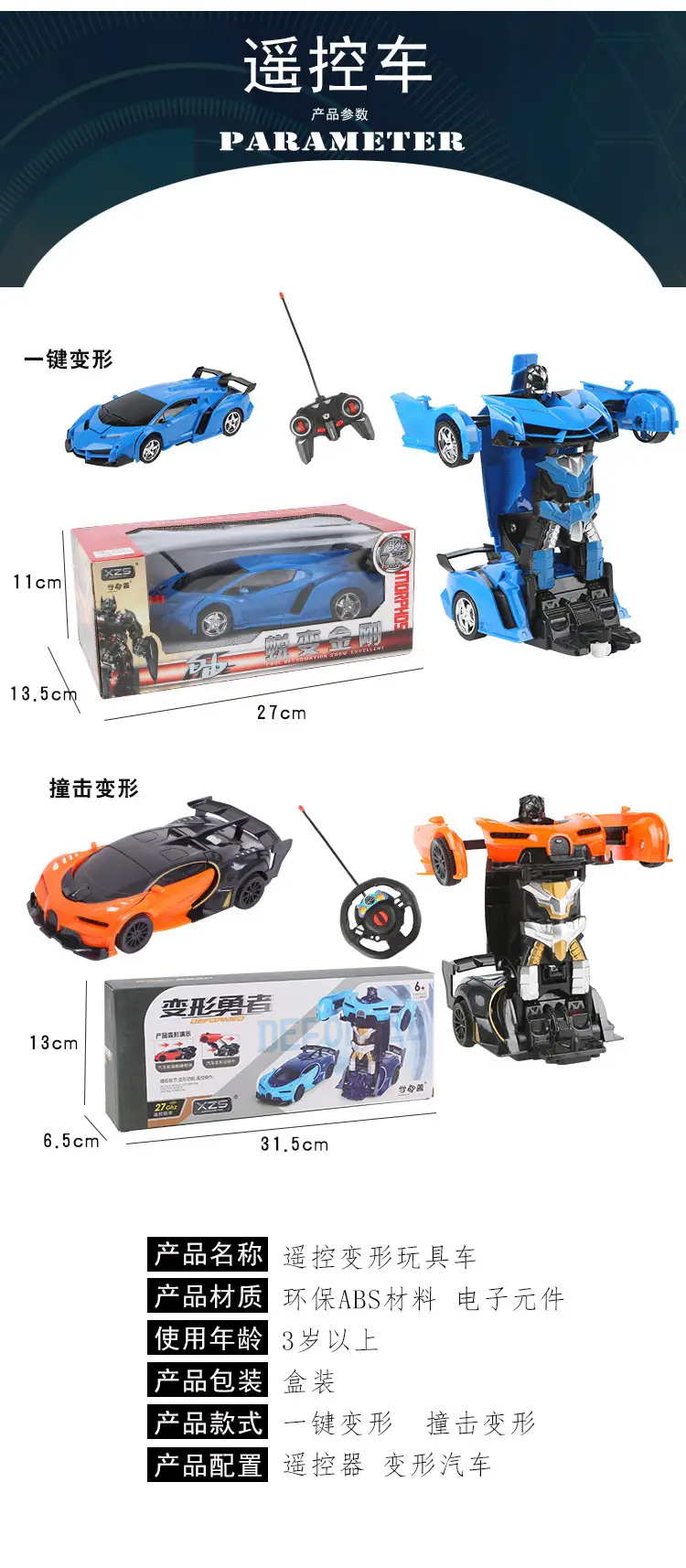 Children's Toys Transforming Remote Control Car Gesture Sensor Charging Remote Control King Kong Robot Boy Toy Racing Car — feature 2