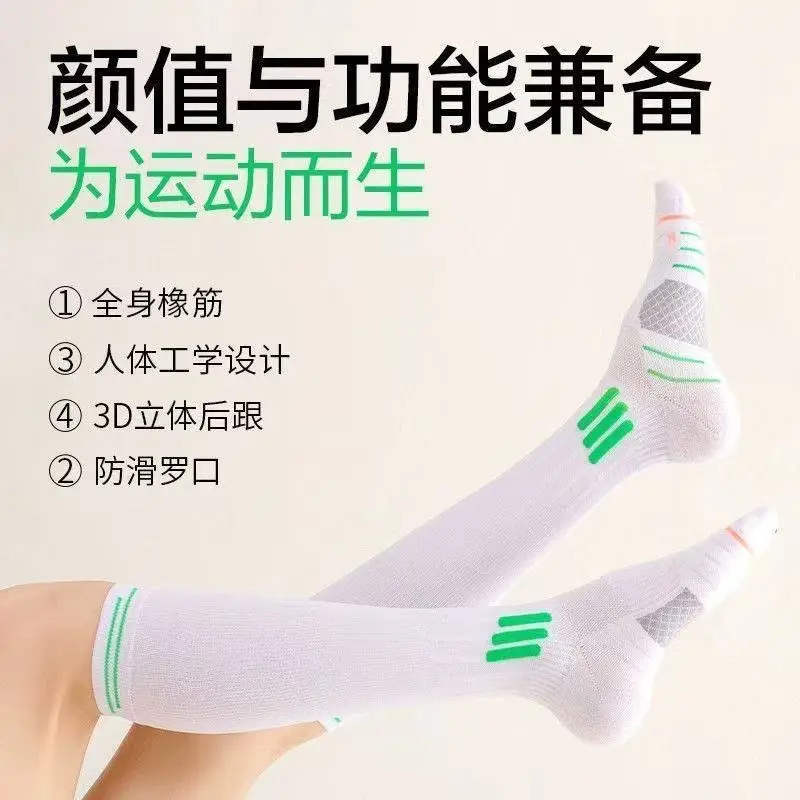 Spring and Summer Special Sports Functional Calf Socks for Women's Fitness Running Skipping Rope Compression Elastic Slimming Leg Long Pressure Socks — feature 10