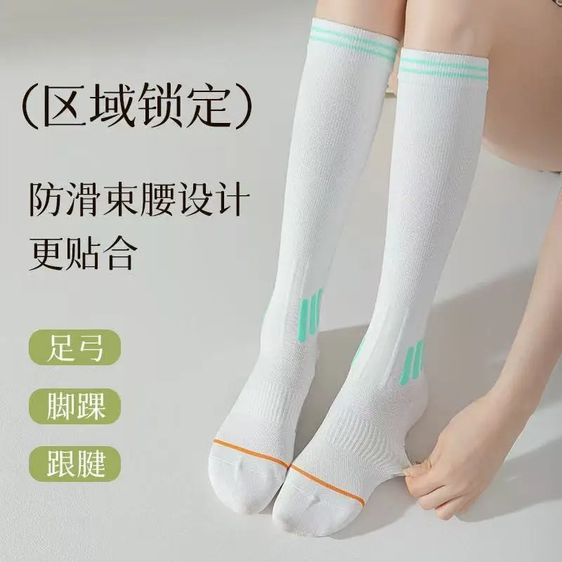 Spring and Summer Special Sports Functional Calf Socks for Women's Fitness Running Skipping Rope Compression Elastic Slimming Leg Long Pressure Socks — feature 8