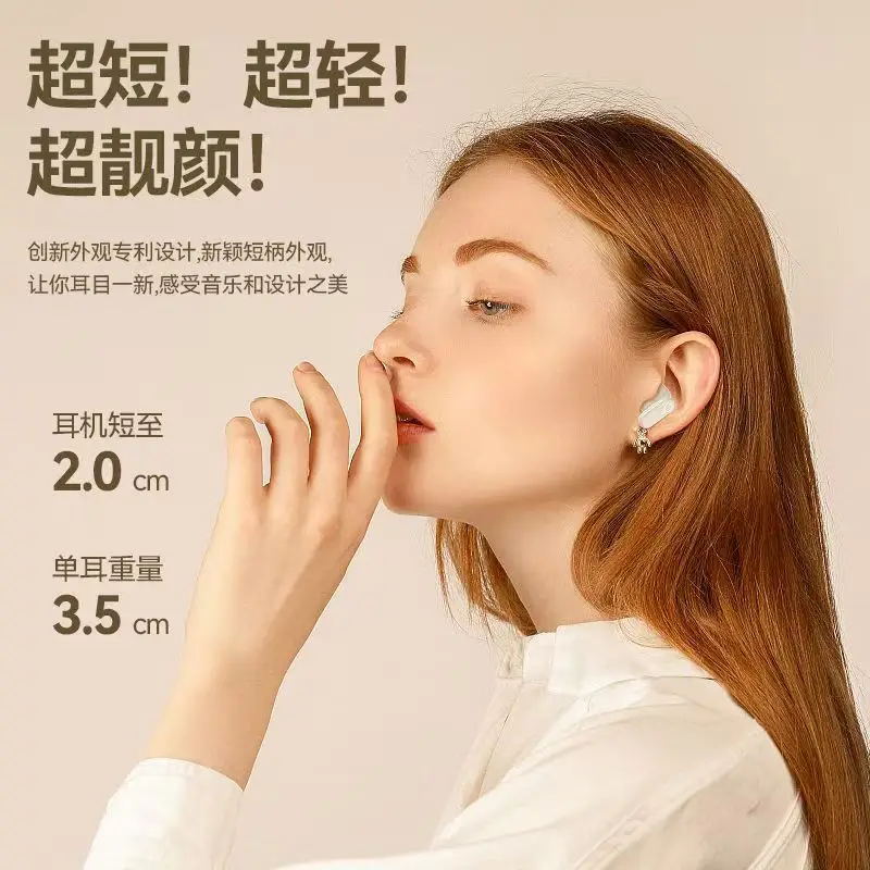 Ne-105 In-Ear Cross-Border New Model, High Quality, Long Battery Life, Comfortable to Wear, Compact, Portable, Touch-Controlled Private Model, Universal