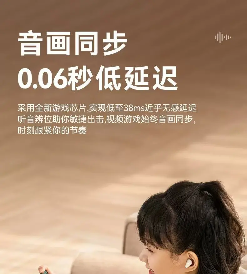 Ne-105 In-Ear Cross-Border New Model, High Quality, Long Battery Life, Comfortable to Wear, Compact, Portable, Touch-Controlled Private Model, Universal — feature 11